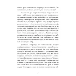 Яблучко від яблуні - мініатюра 4