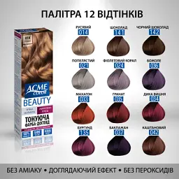 Фарба для волосся Acme Color Beauty Phyto 037 - Баклажан (4820000300179) - мініатюра 5