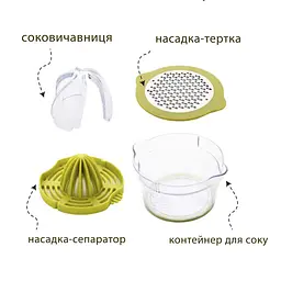 Ручна соковижималка - прес - тертка для цитрусових, соковичавниця з контейнером - мініатюра 3