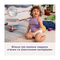 Підгузки Libero Comfort Розмір 3 (5-8 кг) 76 шт (7310361157422) - мініатюра 10
