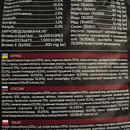 Сухий корм для собак малих порід Savory Small Breed rich in Fresh Turkey&Lamb, зі свіжим м'ясом індички і ягнятиною, 8 кг - мініатюра 5