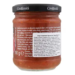 Соус Casa Rinaldi Bolognese томатний 190 г (496952) - мініатюра 2