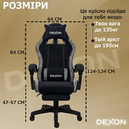 Геймерське крісло DEXON ONYX з підставкою для ніг, з велюру, Dark Grey - мініатюра 9