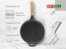 Сковорода чавунна Brizoll Next N2654-P 26 см - мініатюра 8