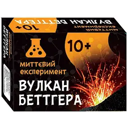 Наукова гра "Вулкан Беттгера" 12132052У Різнокольоровий
