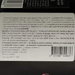 Вино Insatiable Rouge Nero Antica VDT DPCE червоне сухе 0.75 л - мініатюра 4