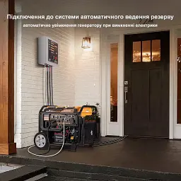 Генератор MaXpeedingRODS MXR6000 (5.5 kW), 220V, 50Hz, 14.5 л, електростартер, ATS (mxr6000) - мініатюра 5