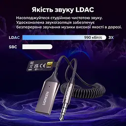 Автомобільний Bluetooth 6.0 аудіоприймач UGREEN BT525 AUX-адаптер аудіовихід 3,5 мм та штекер USB-A для живлення кодеки SBC AAC і LDAC мікрофон для дзвінків із ШІ-шумозаглушенням одночасне підключення до двох телефонів чорний (85428) - мініатюра 5