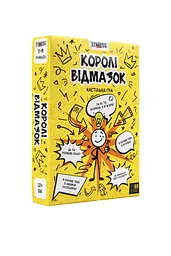 Настільна гра «Королі відмазок» Strateg 30945 ЦБ-00287192