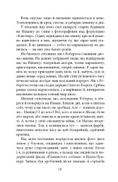 Будинок дверей - мініатюра 12