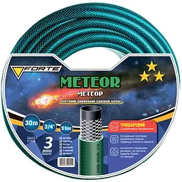 Шланг садовий для поливу Forte Meteor 3/4" 30 м армований (36642)