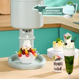 Машина для приготування морозива - мініатюра 2