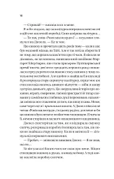 Фіалки в березні - мініатюра 4