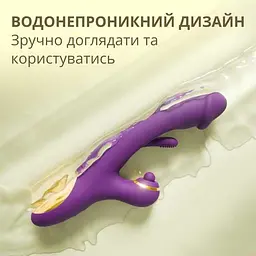 Вібратор точки G та постукуванням клітора 3в1 Pretty Love Finger Bunny 21 режим Фіолетовий - мініатюра 2