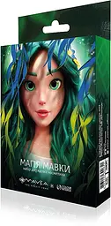 Набір доглядової косметики Colour Intense Mavka Магія Мавки: скраб для тіла, бальзам та крем-парафін - мініатюра 3