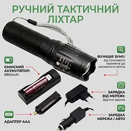 Ліхтарик з механічним зумом ручний BL-200-P50 акумуляторний 1х18650 або 3xAAA 5 режимів (100%, 75%, 50%, миготливий / стробоскоп, SOS) - мініатюра 2