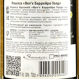 Кашаса Velho Barreiro Gold, 39%, 0,7 л - мініатюра 4