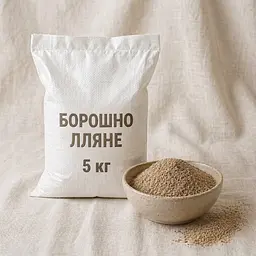 Борошно лляне O'freshly, 5 кг