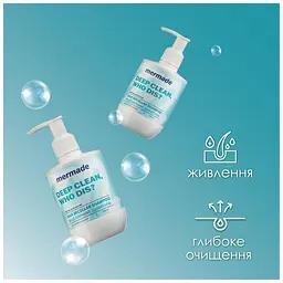 Шампунь Mermade Centella Extract & Wheat Germ Oil 250 мл (4823122903525) - мініатюра 4