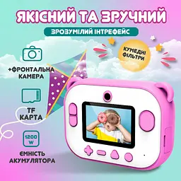 Дитячий фотоапарат з печаткою Happy Life UR190PBL Фламінго для фото і відео Full HD, рожевий - мініатюра 2