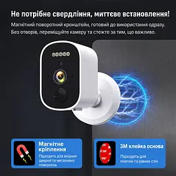 Автономна WiFi 2.4/5GHz IP-відеокамера 3Mp Light Vision VLC-03IB(CamHi) White, f=3.6mm, на акумуляторних батареях 4000mAh (75-00349) - мініатюра 7