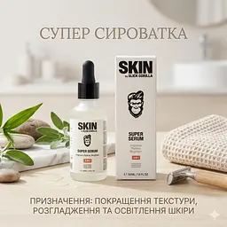 Сироватка для обличчя Slick Gorilla Super Serum 5in1 50мл (SG5IN1) - мініатюра 2