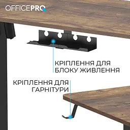 Стіл Officepro з електрорегулюванням висоти (ODE1470DW) - мініатюра 11