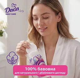 Ватні диски Dada Lady Daily Care, 100 шт. - мініатюра 6