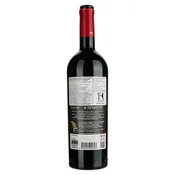 Вино Cricova Cabernet Sauvignon, червоне, сухе, 0.75 л - мініатюра 2