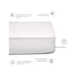 Наматрацник MirSon № 963 Natural Line Стандарт Cotton 120x190 см (2200000836755) - мініатюра 4