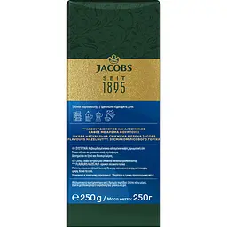 Кава в капсулах Illy Forte Espresso  10 шт. 57 г (890117) - мініатюра 3