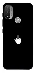 TPU чохол Demsky Cursor для Motorola Moto E20