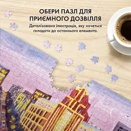 Пазл «Київ вечірній» 1000 елементів - мініатюра 4