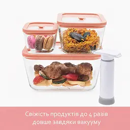 Набір з 4-х предметів (3 вакуумних контейнерів Viva та ручний вакуумний насос), лососевий (131200) - мініатюра 7