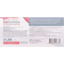 Дієтична добавка Healthyclopedia Біфіформула - натуральний пробіотик 30 капсул - мініатюра 2