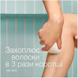 Епілятор Braun Silk-еpil 5 SE 5-011 (6969994) - мініатюра 4