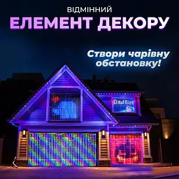 Розумна гірлянда Smart штора 400 LED 3*3 м з керуванням зі смартфона, мультиколор GarlandoPro W006SH - мініатюра 5