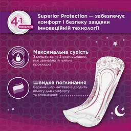 Урологічні прокладки Depend Maximum 12 шт. (2 уп. х 6 шт.) - мініатюра 5