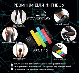 Набір фітнес гумок (PP-4113) PowerPlay 50х5 см fit0007543 - мініатюра 8