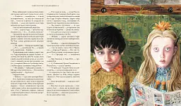 Гаррі Поттер і орден фенікса. Ілюстроване видання - мініатюра 6