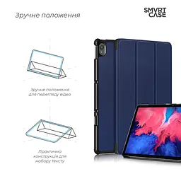 Чохол-книжка на планшет Lenovo Tab P11 TB-J606F/P11 Plus TB-J616F, Smart Case, blue, підставка для планшета 11 , шкіряний, мікрофібра, на магніті, ArmorStandart (ARM61416) - мініатюра 4