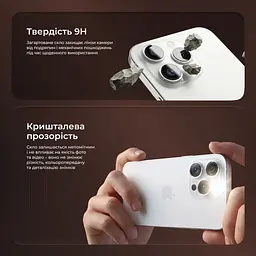 Захист камери Proove Achilles iPhone 13/13 mini - мініатюра 10