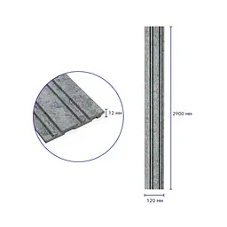 Рейка декоративна Wall Sticker PS 2900х120х12 мм Бетон SW-00002132 - мініатюра 3