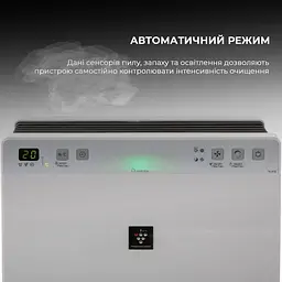 Очищувач повітря з функцією зволоження Sharp KC-F32EUW - мініатюра 8