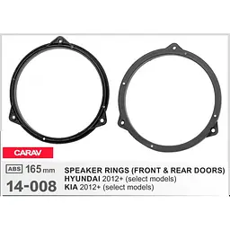 Проставки під динаміки 165 мм / 6.5" Carav 14-008 для автомобілів Hyundai, KIA - мініатюра 5