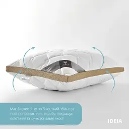 Подушка антиалергенна Ideia Present з дихаючим бортом 70х50 см бежевий (8-34529 беж) - мініатюра 5
