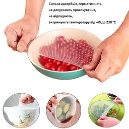 Набір силіконових багаторазових кришок-плівок для зберігання продуктів у холодильнику чохол на тарілку (4 шт.), Kitchen Master Прозорий 85345 - мініатюра 6