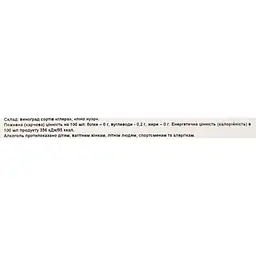 Вино ігристе Rocca Rossa Prosecco Rose Brut DOC, рожеве, брют, 0,75 л - мініатюра 6