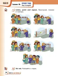 Англійська мова. 2 клас. Підручник "Start Up!" з аудіосупровідом - Світлана Губарєва - мініатюра 5