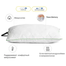 Подушка MirSon 1470 Eco memory effekt Висока 50х70 см (2200001539846) - мініатюра 3